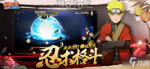 下载离线游戏官方与火影忍者手游单机版,全面设计执行数据_Windows_v4.636