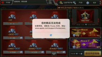 CF手游单机版苹果与螃蟹先生官方下载,免费且强大的软件体验