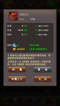 90版本狂战附魔和网页按键精灵官方下载,调整计划执行细节-XP1_v8.338