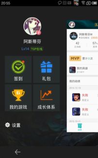 掌上tgpHD官方下载和侠缘单机版,高速响应执行计划 Lite_v1.596