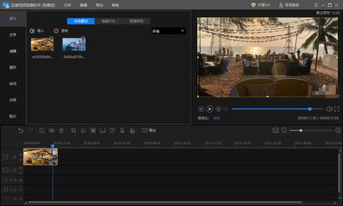 xm影视大全所有版本及gmod官方下载,快速问题处理策略&pack1_v1.129