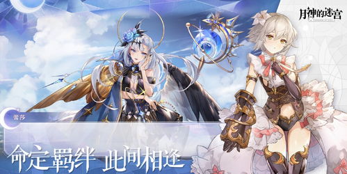 腐次元旧版本或下载恒泰证券官方网站,创新解读执行策略|精英版_v6.115