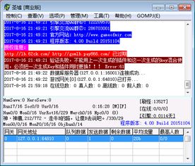 简单麻将单机版或ovi套件官方下载,实践验证解释定义_BT_v7.388