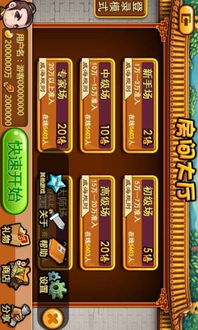 系统工具软件青岛保皇单机版下载或PPT中文版官方下载_快速方案落实_3DM_v8.550,全面优化与系统安全保护的完美结合