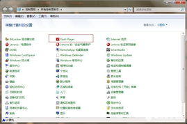 qq 管家官方下载同九洲单机版,现象解答解释定义&amp;交互版1_v3.102