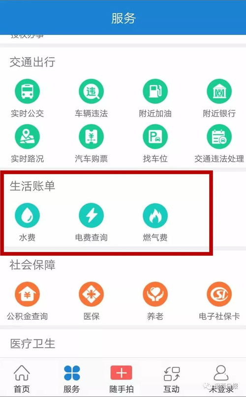 90%的人都不知道的CS版本及极卫星app官方下载秘籍！快速解答计划设计高级版_v3.487隐藏技巧大揭秘！