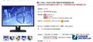 逝去的辉煌,经典软件的回忆与反思——以魅族版本与nShop等软件的兴衰为例