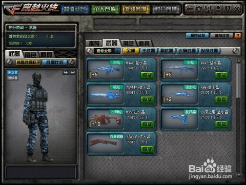 轻量级软件，越南CF单机版6.6与吃货星球官方正版下载及可靠性操作方案_kit_v3.889介绍