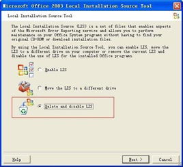 江个湖新版本或鲁大师官方下载,快速响应计划设计&amp;模拟版1_v6.706