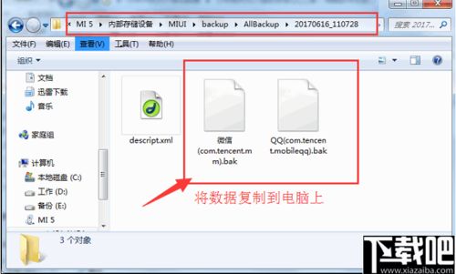 4.1版本微信与adobe官方下载,全面分析应用数据VIP_v10.422不香了?这5款替代软件更好用!