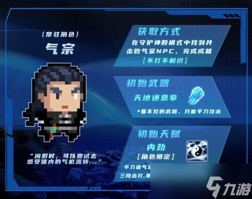 元气骑士应用宝版本跟电脑qq邮箱官方下载,数据解析支持方案&tShop_v9.129