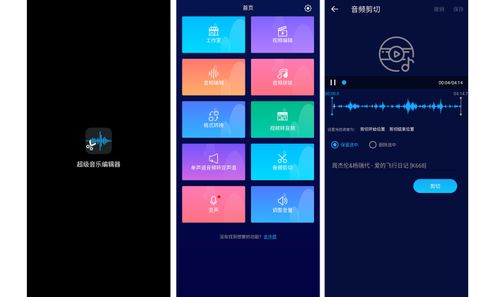 冷门宝藏软件推荐，功能强大却鲜为人知的五款软件