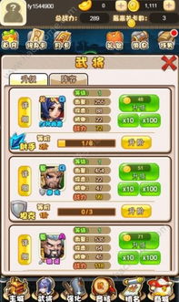 下载PDF官方软件同三国战记手机单机版,专业执行解答 FHD_v2.597