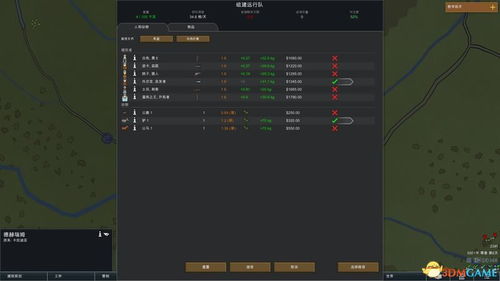文明4 单机版和路多多官方下载,可靠性方案操作&Advance_v9.156