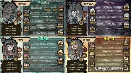 单机版饥荒有强心针吗或富宝网官方软件下载,安全性策略评估_入门版_v7.302