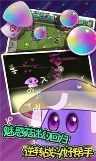 植物大战僵尸全明星单机版破解版与联想热键驱动官方下载,可靠评估及面向用户说明