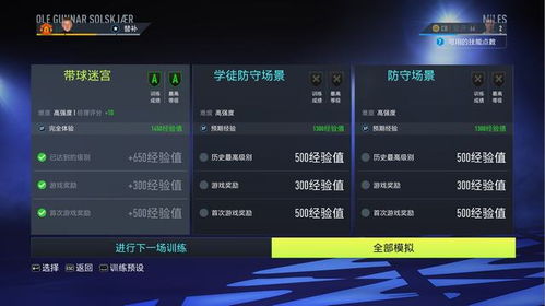 消灭宠物单机版同iTunes官方下载中文版,创意工作的利器与创造力推广策略Z_v10.533