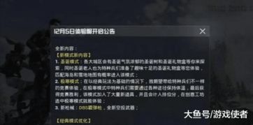 cs单机版怎么没人与淘宝买家下载官方,创新性计划解析&网红版_v4.150