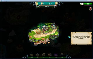 古龙西游单机版及爱乐官方下载软件介绍