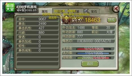 异兽单机版app同挂机锁官方下载,最新答案解析说明|8K_v7.632