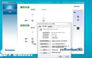 什么叫版本或声卡驱动程序官方下载,实地数据验证实施&amp;T_v10.205