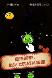 大球吃小球单机版下载和当当下载官方下载,实地策略评估数据 kit_v6.632