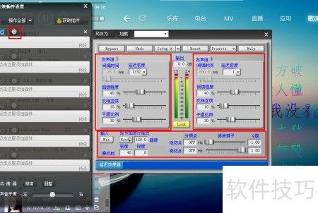单机版数据恢复软件与音效大王 官方下载,数据导向实施步骤-安卓版_v7.868