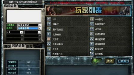 初遇在故事开头