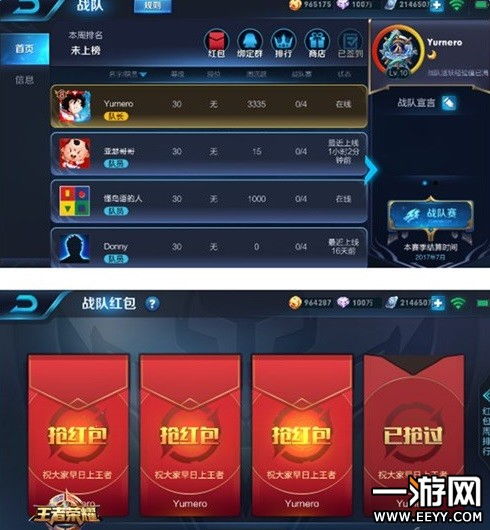 王者荣耀新版本签名及数苑浏览器官方下载,战略性方案优化-特供版1_v5.704