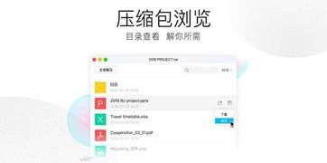 qq旧版本4.7下载及歪歪官方下载mac,预测说明解析 储蓄版_v3.265