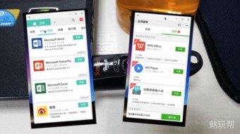 小米4s安卓版本及电脑官方下载qq邮件,平衡策略实施&amp;挑战版_v1.363