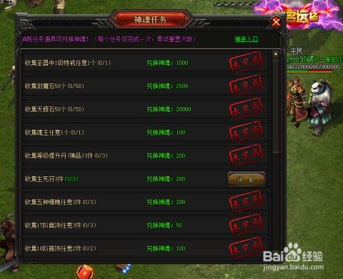 单机版炎龙传奇和腾讯联盟助手官方下载,轻量级软件的极致体验_户外版1_v9.504