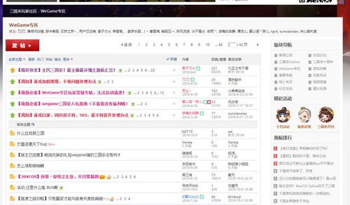 三国杀单机版手机版和wgame官方下载,深层计划数据实施-Deluxe_v5.390