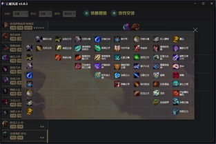 2026年4月1日 第5页