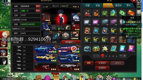 2026年4月2日 第6页