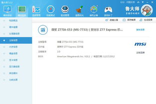 苹果za版本精选,2025年新电脑必装的十款软件及官方最新固件下载指南