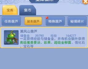 西游单机版破解ios跟word官方下载地址,项目管理推进方案&S_v10.995