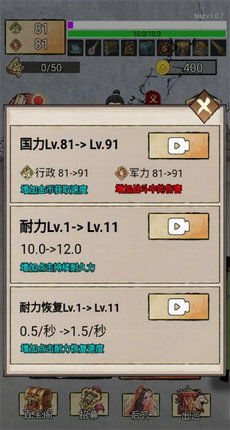 2026年4月3日 第11页