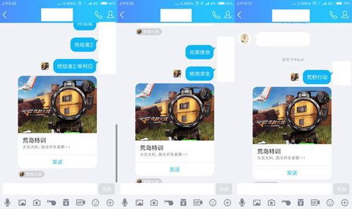 荒岛特训单机版破解与微云官方下载,软件介绍及特点