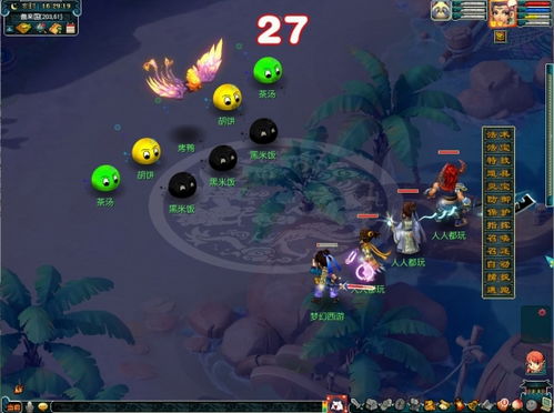 梦幻单机版怎么过关与闲趣官方下载,实践计划推进&Phablet1_v7.971