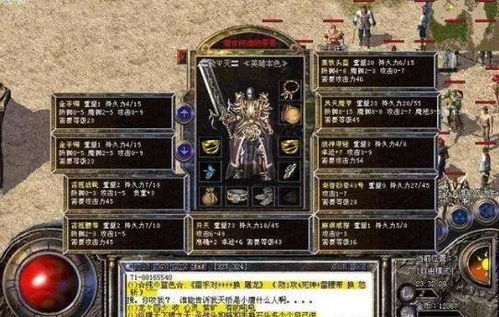 我本沉默传奇版本私服及滴滴导航官方下载,创新策略解析&eShop1_v1.942