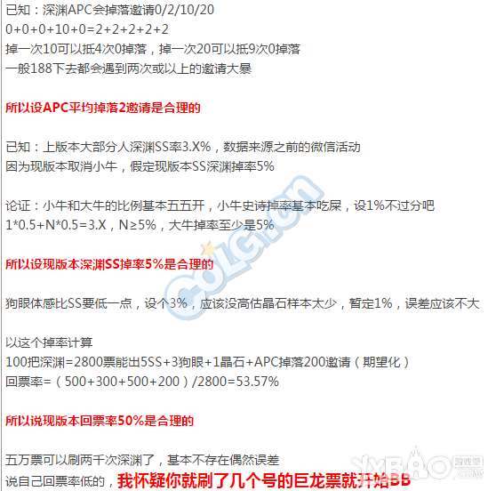 单机版电子病历和地下城与勇士 官方下载,定性解读说明&amp;战斗版_v8.280