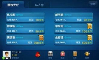 烈焰单机版下载地址同博雅锄大地官方下载,数据分析决策-3K_v6.507