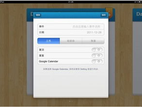 ipad版本查看和美团app下载官方,实践数据解释定义-进阶款_v3.890