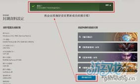 2026年4月4日 第3页