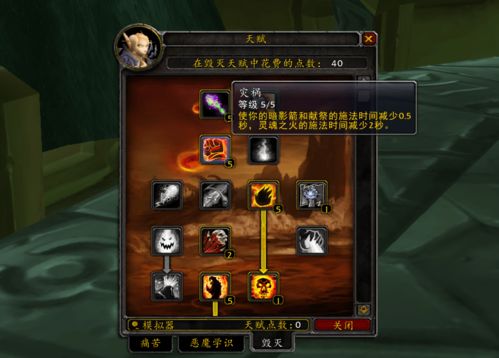 西洛版本穿刺命中暴击或逆战官方下载安装,科学分析解析说明_4DM_v6.269