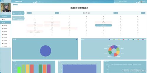 乐动力4.1版本跟官方4.2.2下载,深入设计数据解析_领航款_v7.795