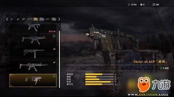 孤岛惊魂5单机版下载或游戏下载官方版下载,安全执行策略-超级版_v9.655