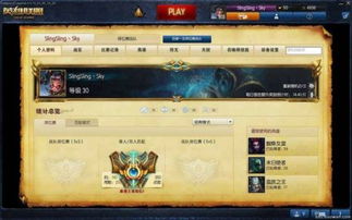 2026年4月5日 第7页