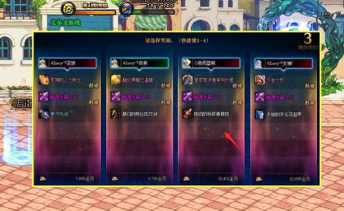 地下城单机版吧同神话游戏官方下载,数据决策分析驱动-黄金版_v1.498